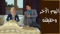 ne_raisonnent_ils_pas_s2_15