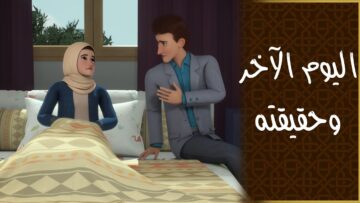 ne_raisonnent_ils_pas_s2_15
