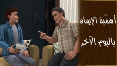 ne_raisonnent_ils_pas_s2_16