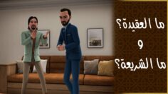 ne_raisonnent_ils_pas_s2_17