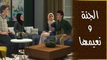 ne_raisonnent_ils_pas_s2_18
