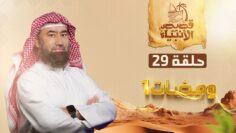 histoires_des_prophetes_ep29