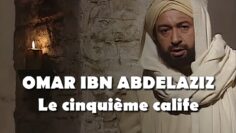 omar_ibn_abdelaziz_intro