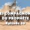Les compagnons du prophète – EP30 – Abdullah ibn Omar