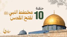 masra_10