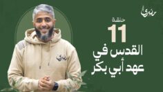 masra_11