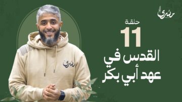 masra_11