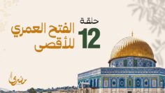 masra_12