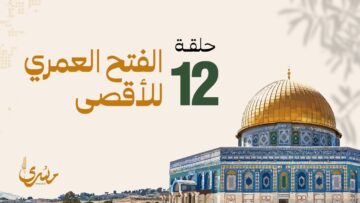 masra_12