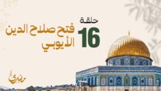masra_16