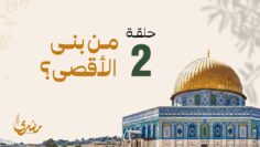 masra_2