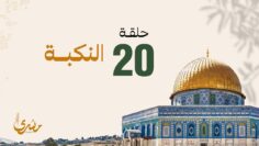 masra_20