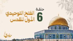 masra_6