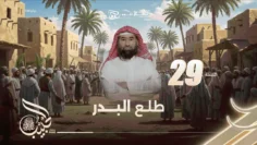 prophete_bien_aime_s_1_29