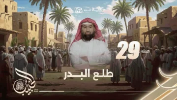 prophete_bien_aime_s_1_29