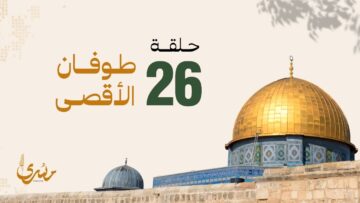 masra_26