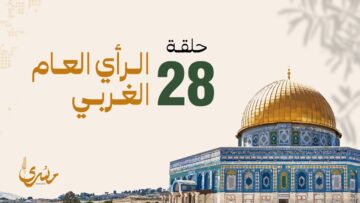 masra_28