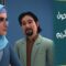 Ne raisonnent-ils donc pas ? – Saison 3 – Episode 16