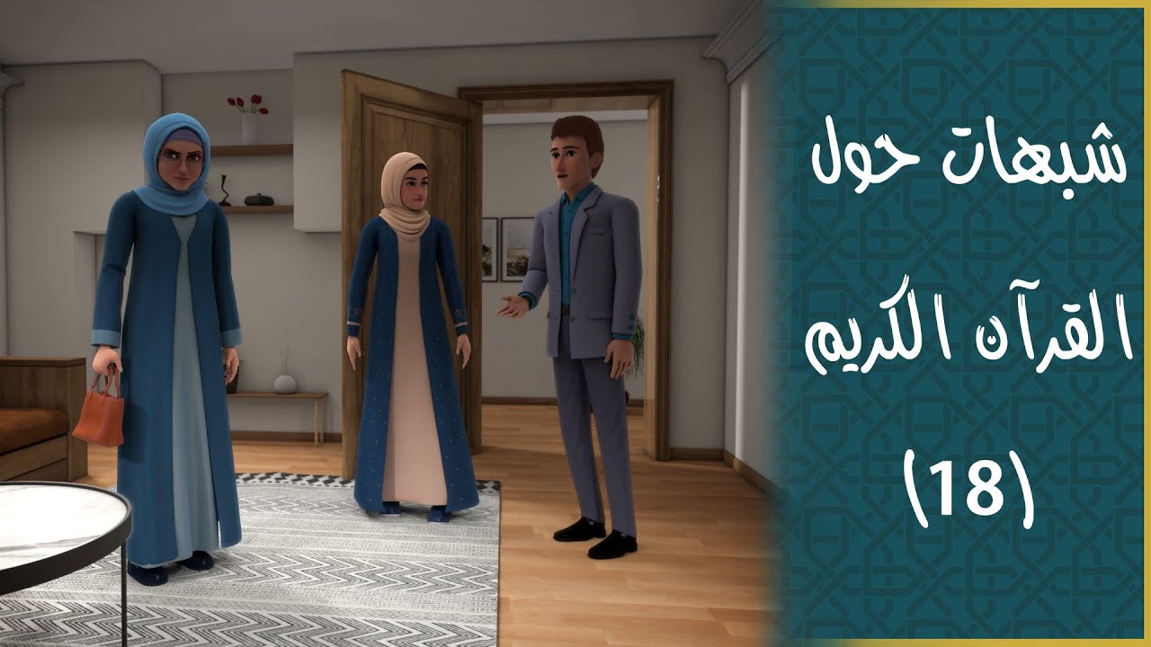 Préchargement Image